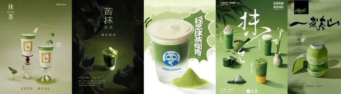 喜茶爆单抹茶新品引热议 中国抹茶能否成下一个Labubu