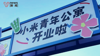 小米青年公寓交房，七种色调按小米SU7来，全套小米智能家居，1999元/月