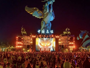 7 岁女童被马咬伤手指，中国马镇旅游度假区致歉并先行支付10万元