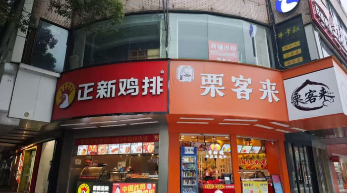 商铺租金下跌 餐饮行业压力不减