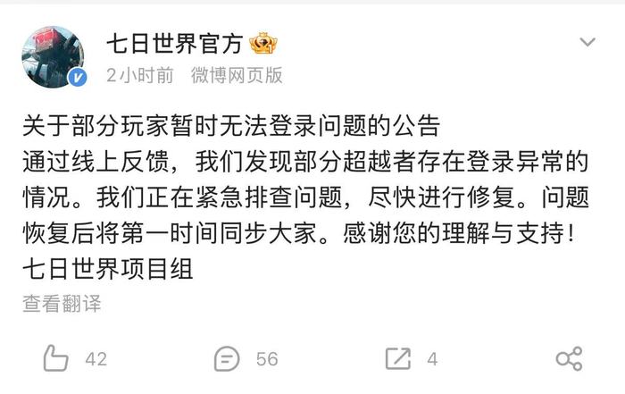 苏州少儿散打武术（报名咨询）1891-5555-567：:苏州少儿散打（报名咨询）1891-5555-567：-网易旗下多款手游再现登陆异常，《第五人格》称问题已修复