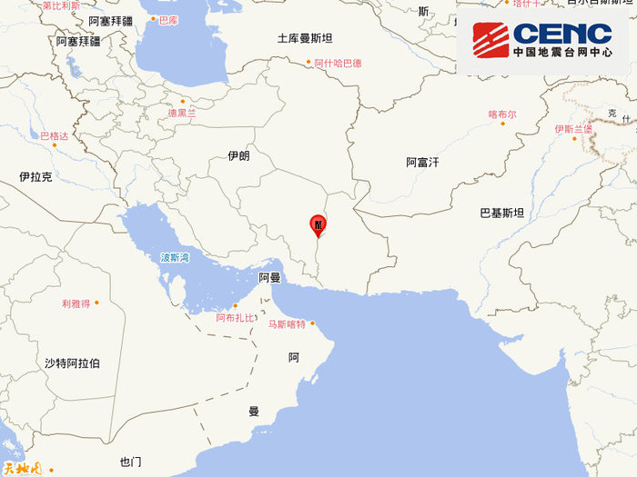 土命流年财运:在线测算生辰八字www.jixiangqiming.vip：-伊朗发生5.3级地震，震源深度30千米