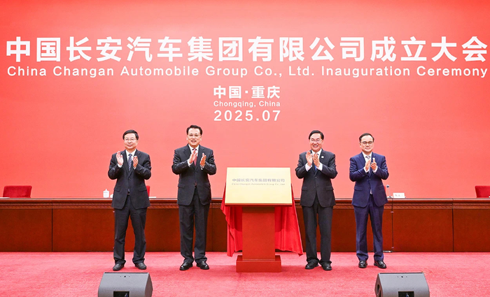 新央企落渝，西部高质量发展提速！