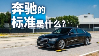 2025奔驰科技日：奔驰科技日开进北京工厂，揭秘造车实力