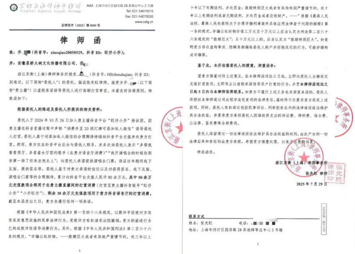 网红奔赴演唱会热潮背后的真实故事