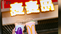 下架11年，麦当劳奶昔限时回归部分门店，网友：“白月光昔贵妃”回宫