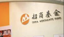 9000亿招商基金今年“痛失”4位知名经理