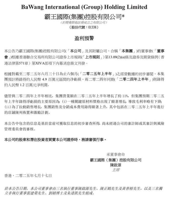 900亿洗护市场迎来巨变
