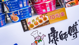外卖补贴战下，康师傅、统一如何穿越周期？