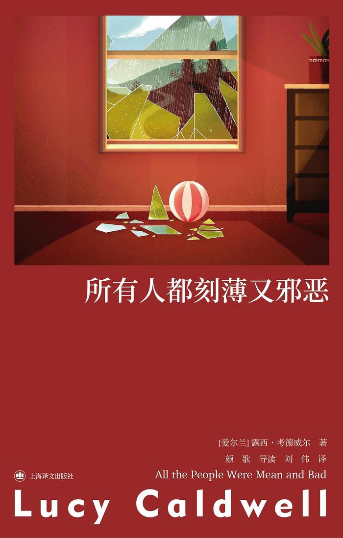 文学是我们理解并探索巨大情感的地方|专访
