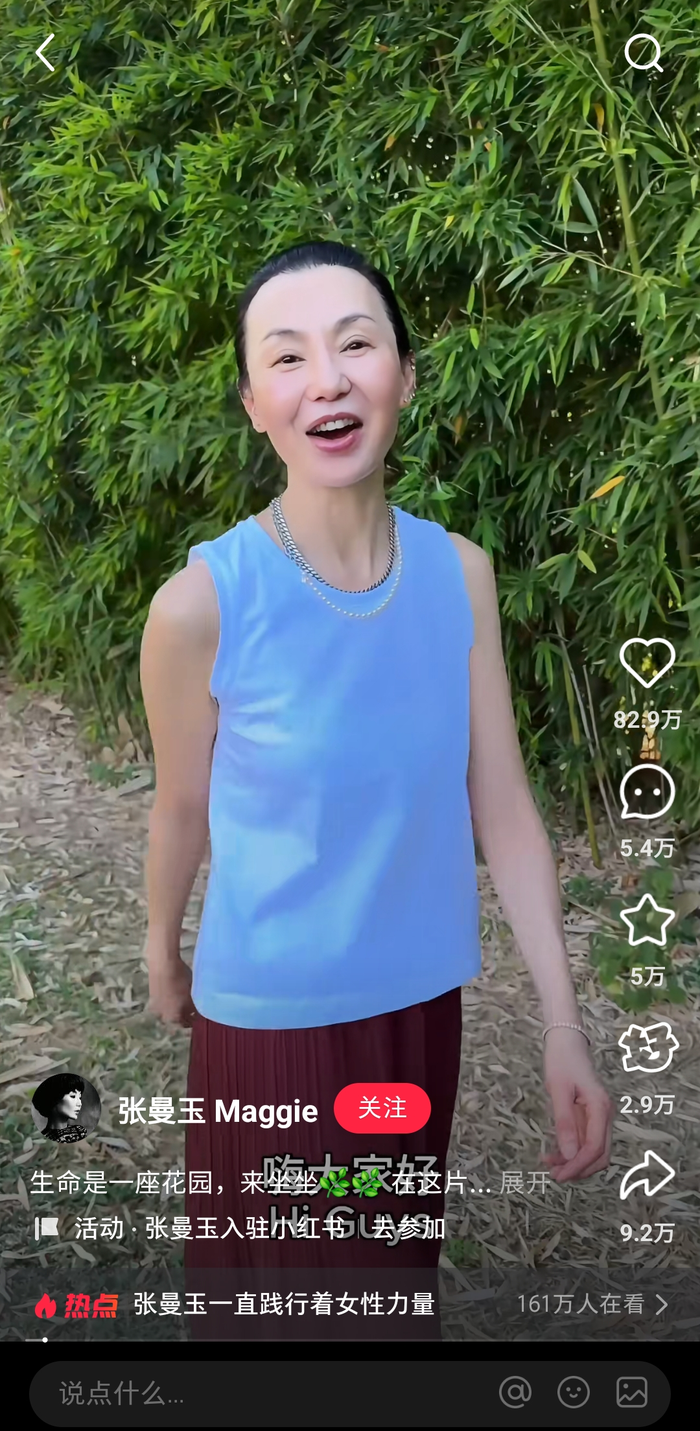 老牌明星迎战新时代浪潮