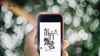 东方甄选尾盘股价超20%，公司辟谣涉新东方CEO传闻