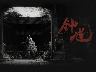 热搜第一！黑神话系列“上新”钟馗，游戏科学创始人冯骥发声