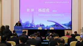 独家｜一国字头“经济发展中心”涉嫌假冒被立案调查，旗下公司刚与湖北随州签百亿项目