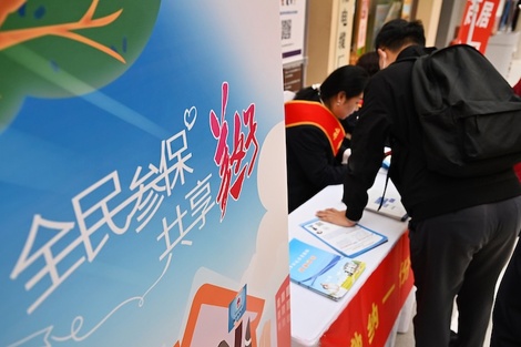 【界面访谈】从家政行业看提高社保缴费意愿的三个方向