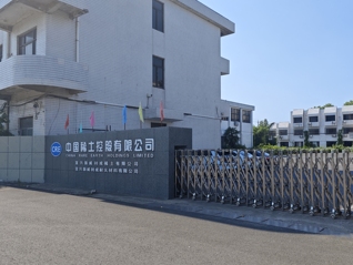 独家 | 被踢出董事会的“稀土大王”：仍在宜兴老家，会时常到公司主持工作