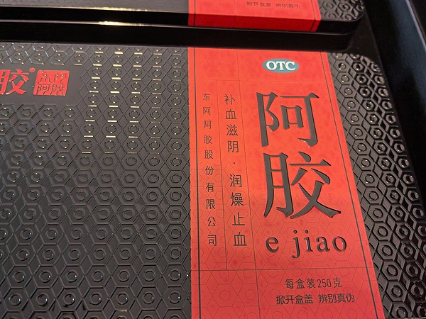 东阿阿胶上半年净利润8.18亿元，拟派发分红超8亿