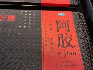 东阿阿胶上半年净利润8.18亿元，拟派发分红超8亿