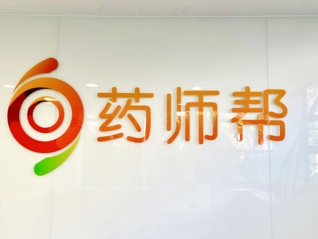 药师帮：2025H1归母净利润增长258%，迈入价值兑现新阶段