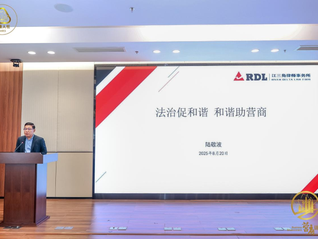 劳动法专家陆敬波：法治促和谐，和谐助营商