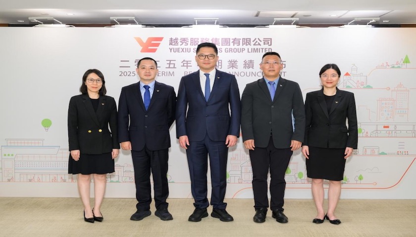 越秀服务上半年营收19.62亿元，保持盈利势头但应收账款仍高位运行