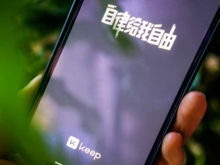 Keep2025上半年业绩：调整后净利润1035万，营收8.22亿，毛利率持续提升