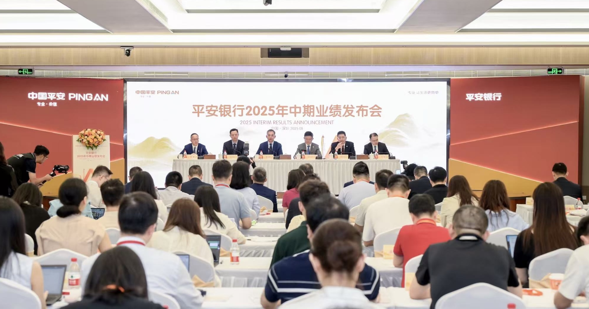 零售改革成效如何？对公业务下一步如何发展？平安银行中报业绩会回答了这些问题