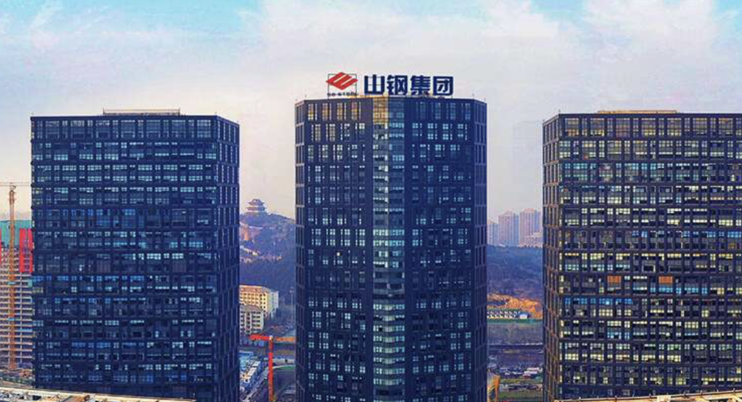 山东钢铁迎新任董事长，三年来中期业绩首次扭亏为盈