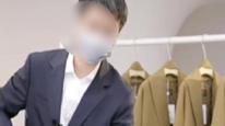 戎美老板直播怼消费者：接骨10公分“就不自卑”，发文澄清：只是理工科钢铁直男