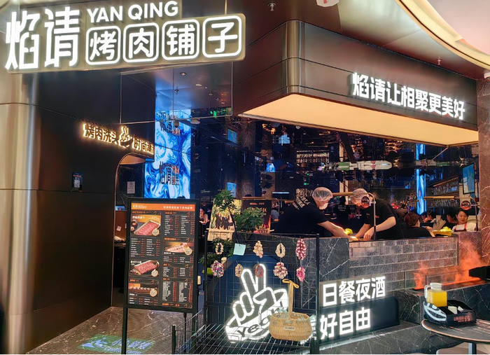 疲态显著的海底捞急寻新出路