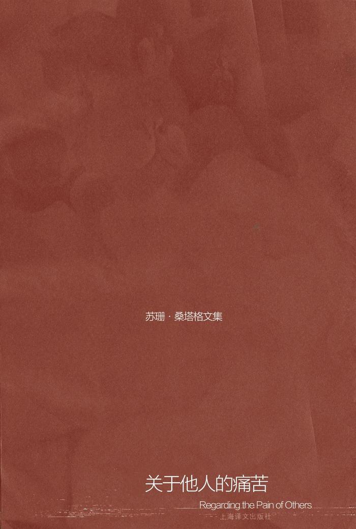从《南京照相馆》思考,我们需要什么样的战争影像?