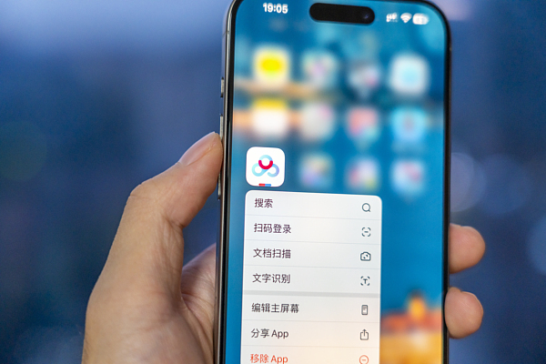 用AI重构产品,百度文库网盘的新故事要怎么讲?
