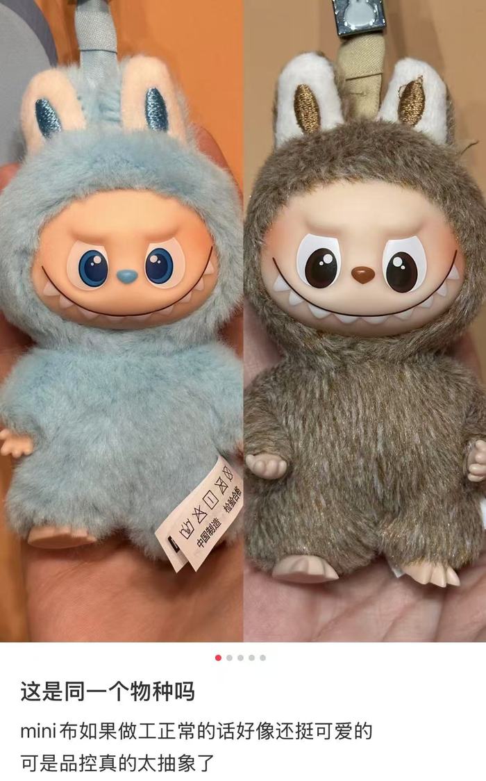 迷你版Labubu线上开售秒光，线下展示品却被吐槽做工