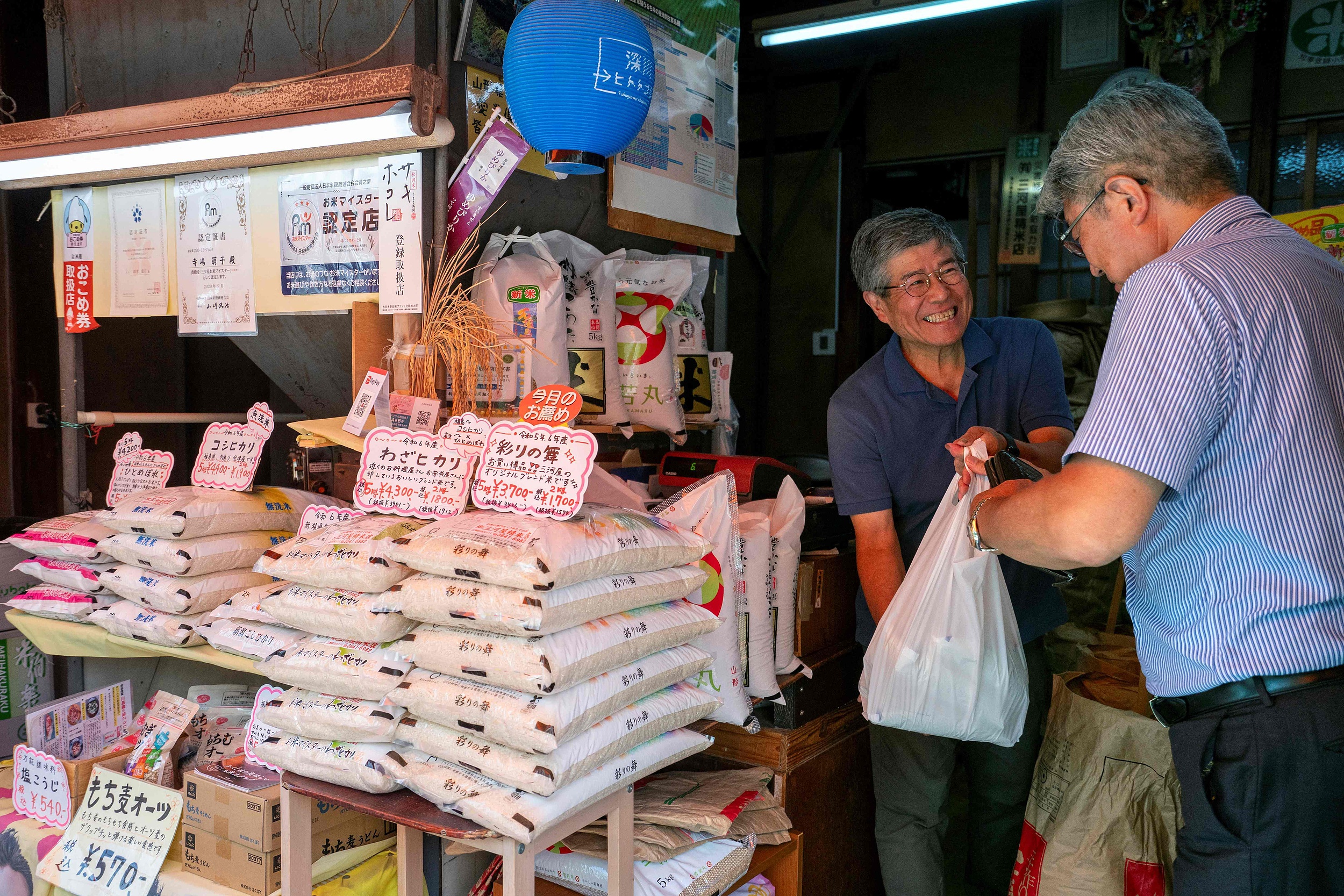 哔哩哔哩:本来生活礼金卡回收-9月全球市场最大的风险或来自日本：加息的“靴子”会不会落下？