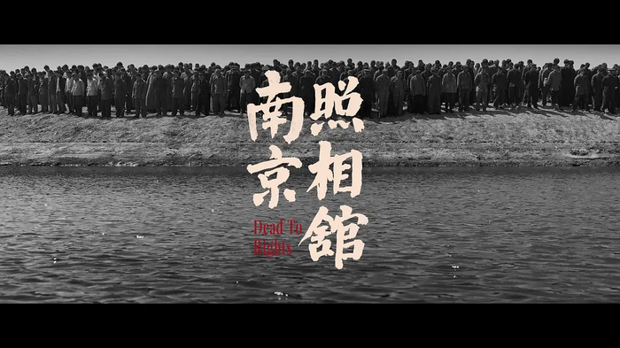 《南京照相馆》暑期档夺冠 揭示中国电影新常态