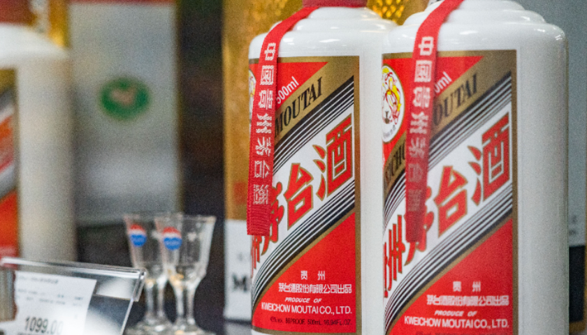90亿资本护盘，这家酒企如何从茅台酒变身茅台资本？