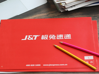 行业竞争升级，净利润却飙升186.6%，极兔如何做到的？