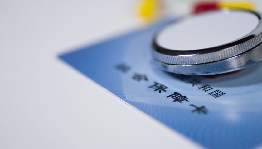 地方新闻精选 | 北京人社局提醒申领三代社保卡谨防电诈 福州人社局回应“最快女护士”喊话