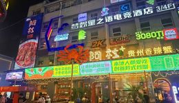 贵州菜爆火的底层逻辑