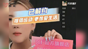 361度官方直播间确认已与“最快女护士”张水华解约
