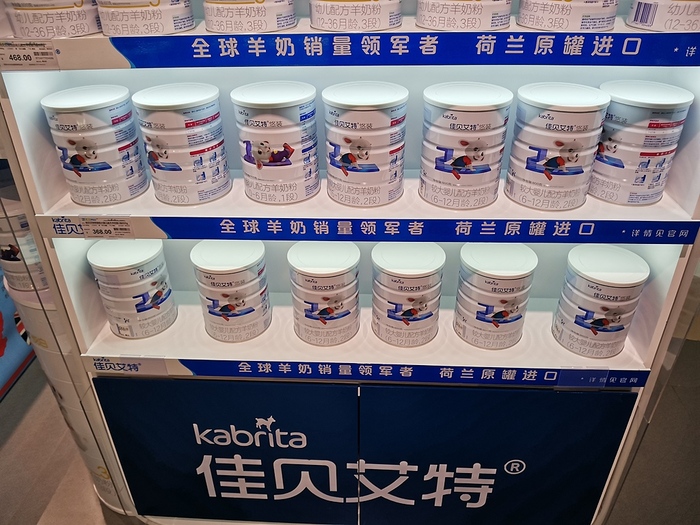 羊奶粉难撑起宜品集团的IPO野心