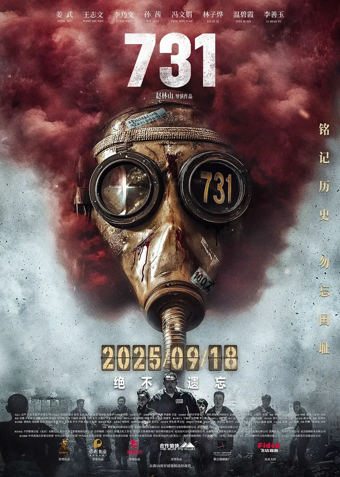 今天我们还爱看主旋律作品吗？｜编辑部聊天室
