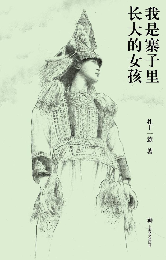 在我的乡村里，很多事都是确定的｜一周新书推荐