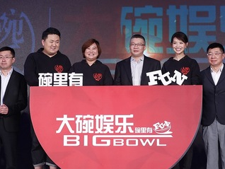 贾玲实控的喀什大碗娱乐公司拟注销，去年宣布不再担任公司职务