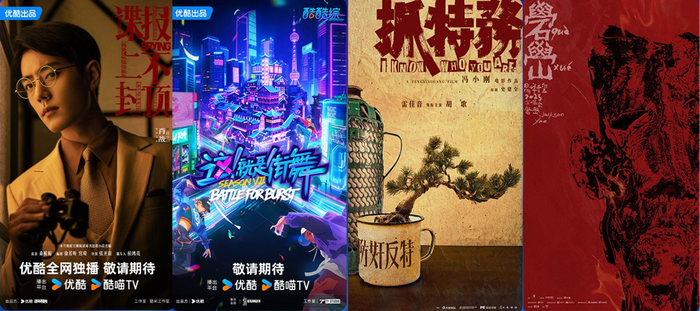 知乎精选:抖抖收-秋季片单背后，虎鲸文娱如何用生态联动探索更大的生意场