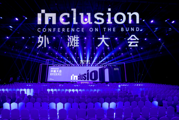 重塑创新增长，2025 Inclusion·外滩大会今日在沪开幕 