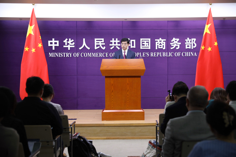 中美将在西班牙举行会谈，讨论美单边关税措施等问题