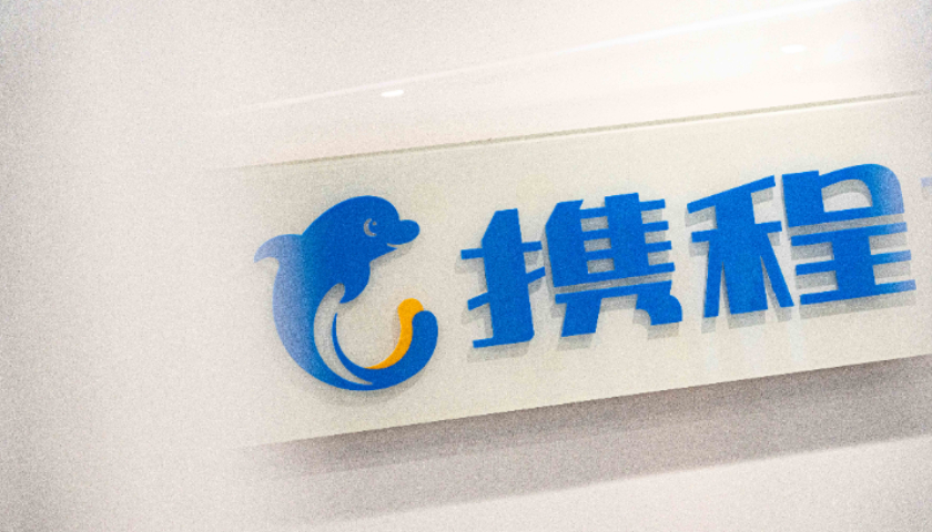 携程面临高管减持、回购护盘与增长叙事变革，分歧时刻的挑战