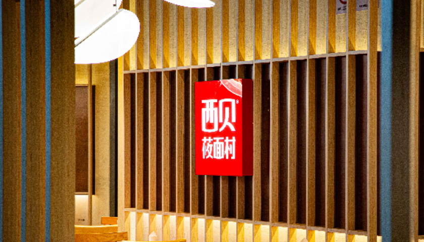 西贝贾国龙与于东来，同类人的深度解读