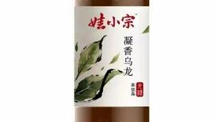 宗馥莉或启用新品牌“娃小宗”取代“娃哈哈”，旧商标使用面临法律风险